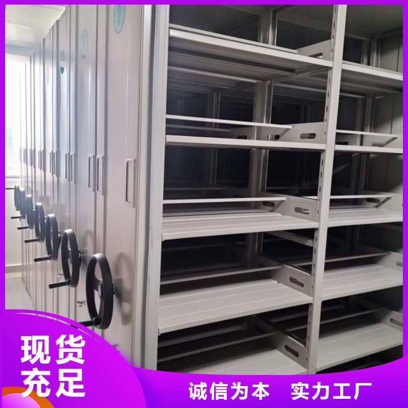 创造辉煌【鑫康】校用密集架