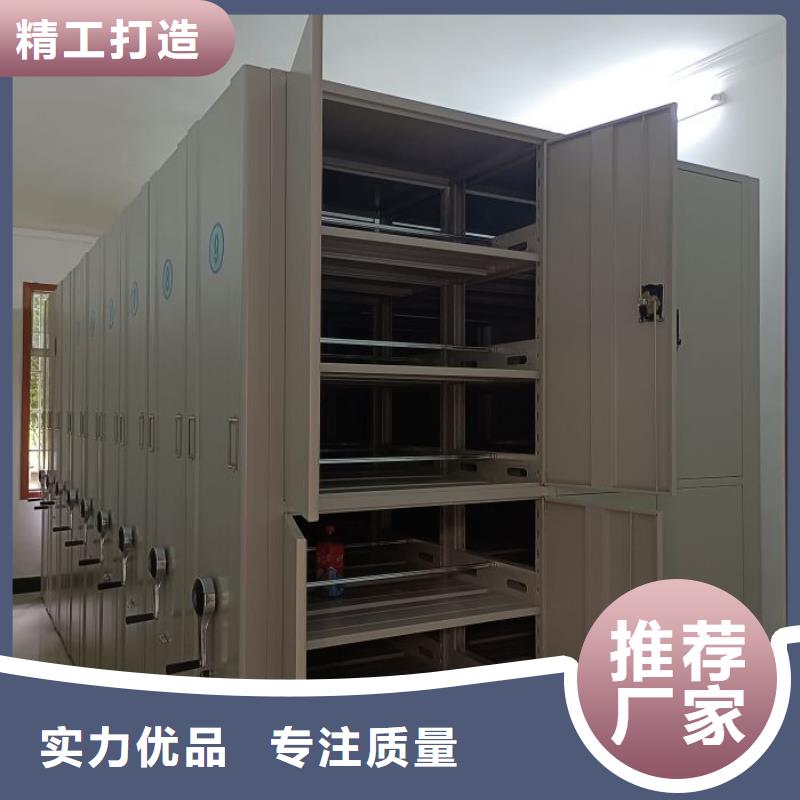 档案盒密集柜视频-合肥市档案盒密集柜-【本土】可服务区域包河|瑶海|淮北|六安|芜湖|滁州