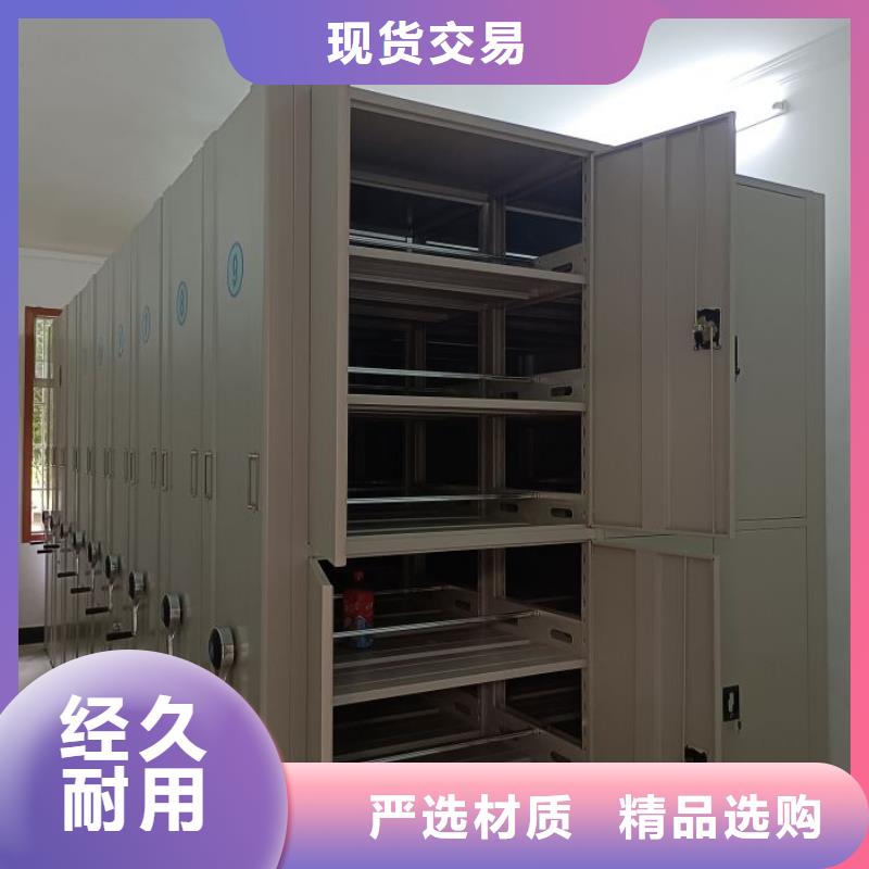 讲究实效【鑫康】密集手动型档案柜