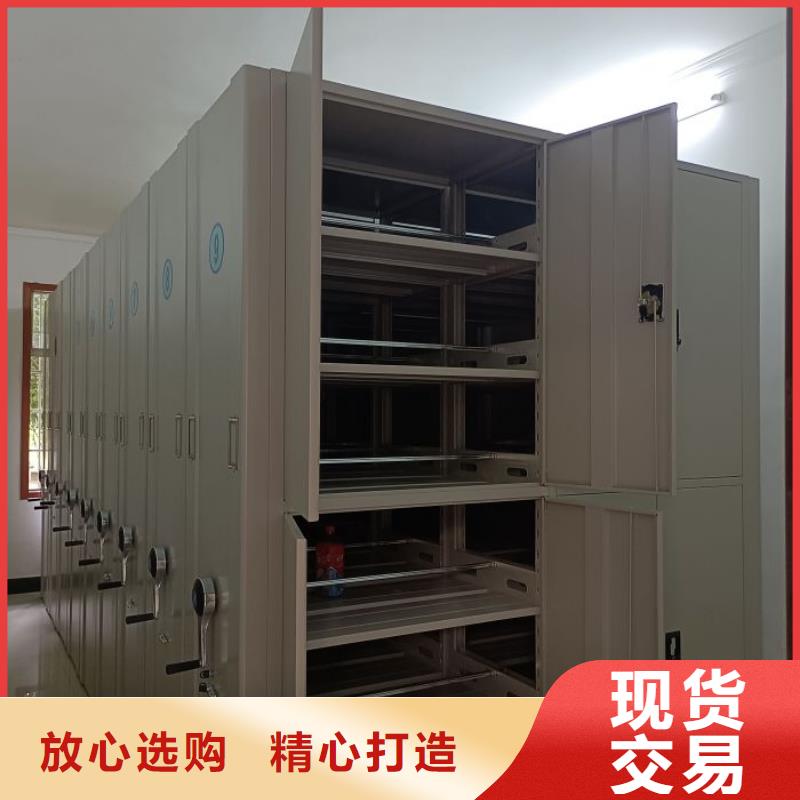 欢迎选购【鑫康】图书馆密集架