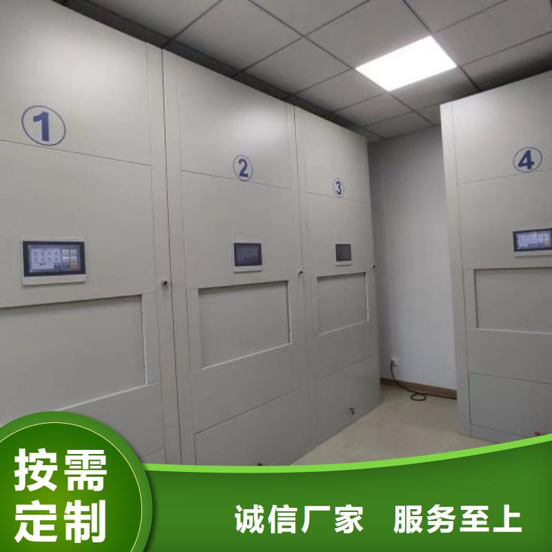 厂家的创造改变格局【鑫康】密集型档案柜