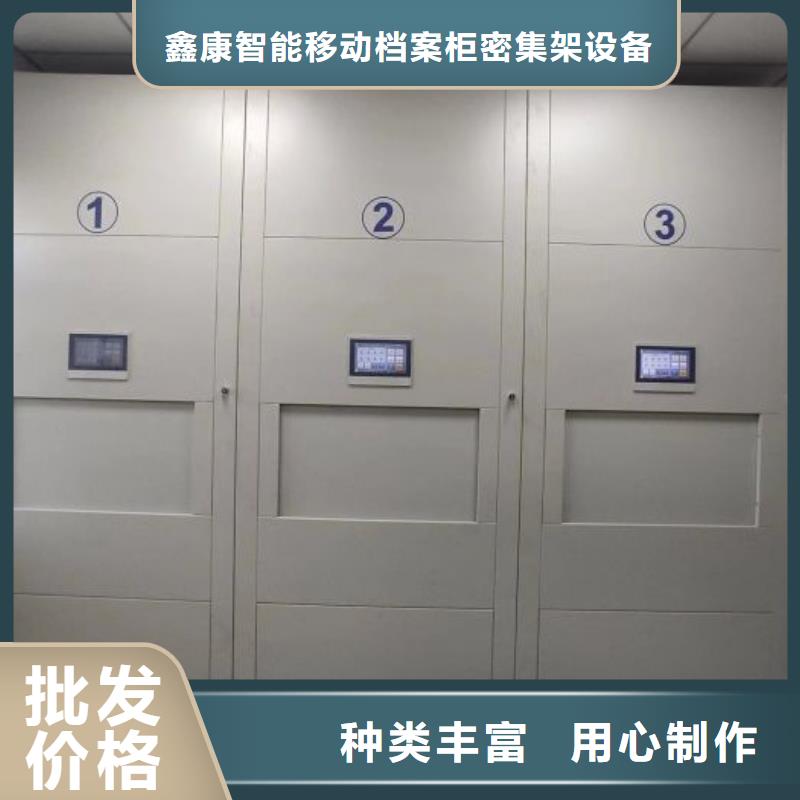 歡迎惠訂【鑫康】密集書架