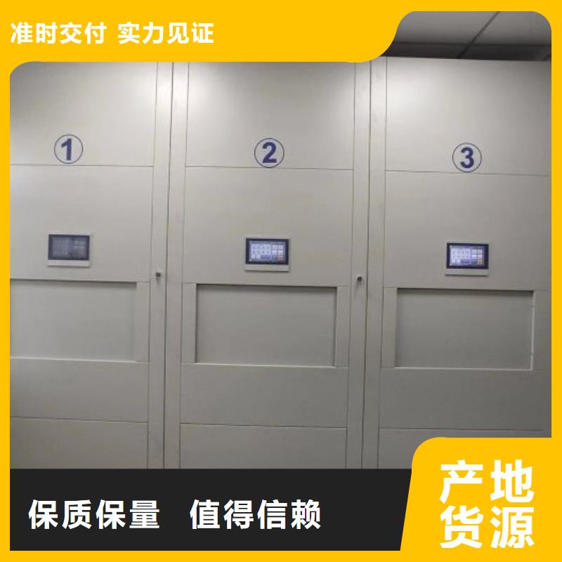 厂家是提高竞争力的关键【鑫康】档案架密集
