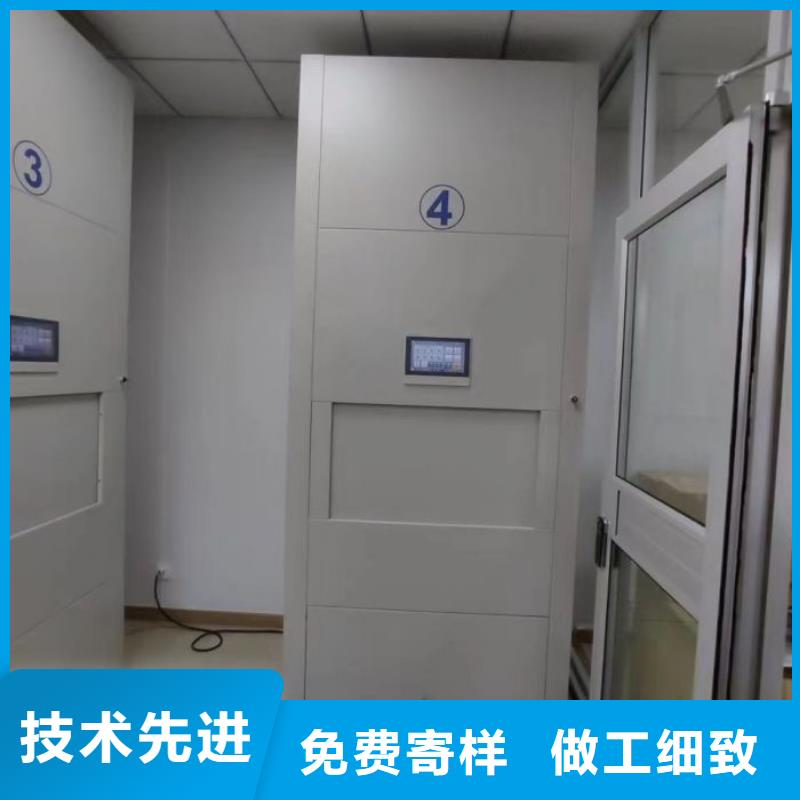 各類產品的不同點【鑫康】檔案資料密集柜
