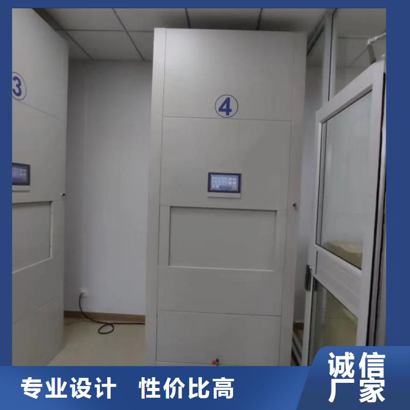 产品使用中的长处与弱点【鑫康】金属密集架