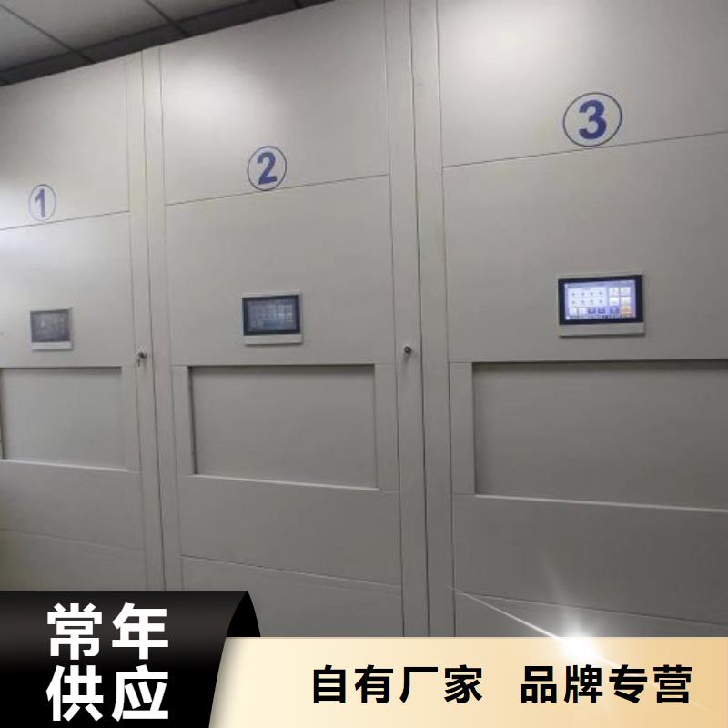 新的滿意【鑫康】密集書架
