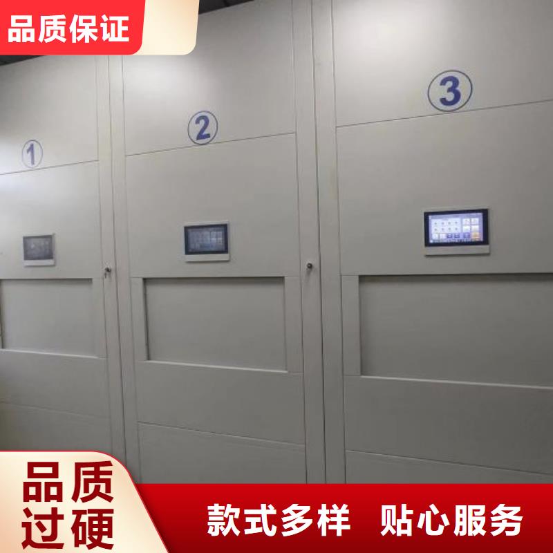 智能密集柜_【手摇密集柜】自有生产工厂同城厂家