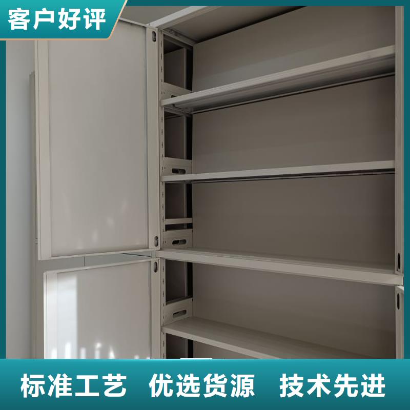 智能密集柜_【密集档案柜】源头工厂由鑫康为您