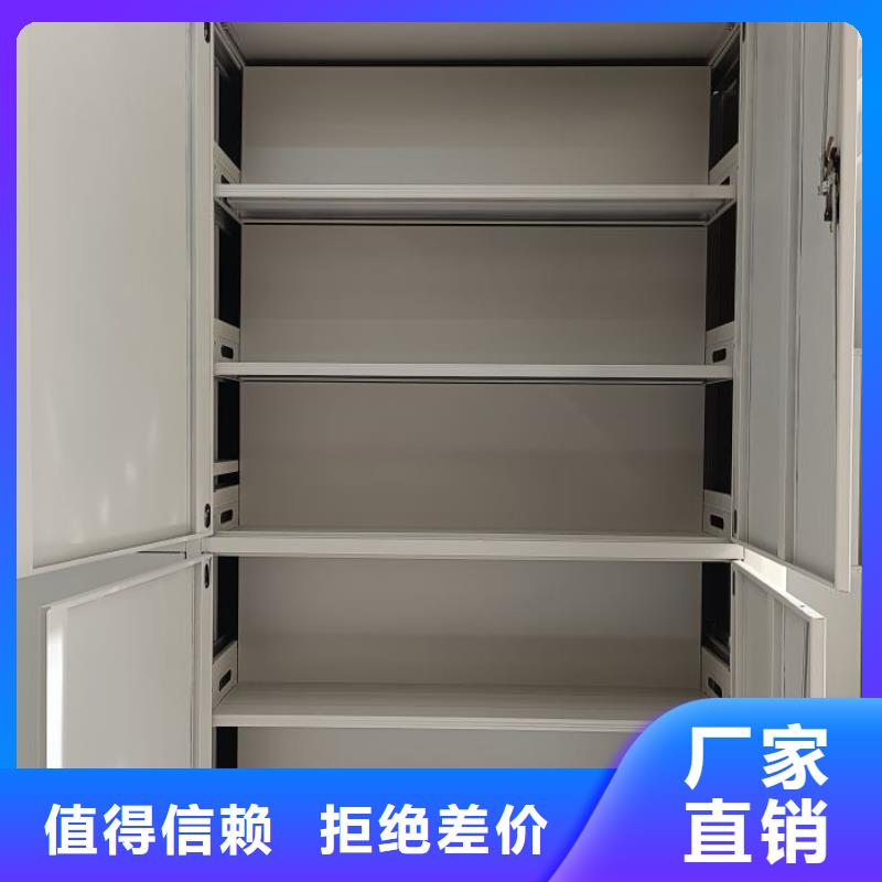 怎么代理【鑫康】放档案的柜子