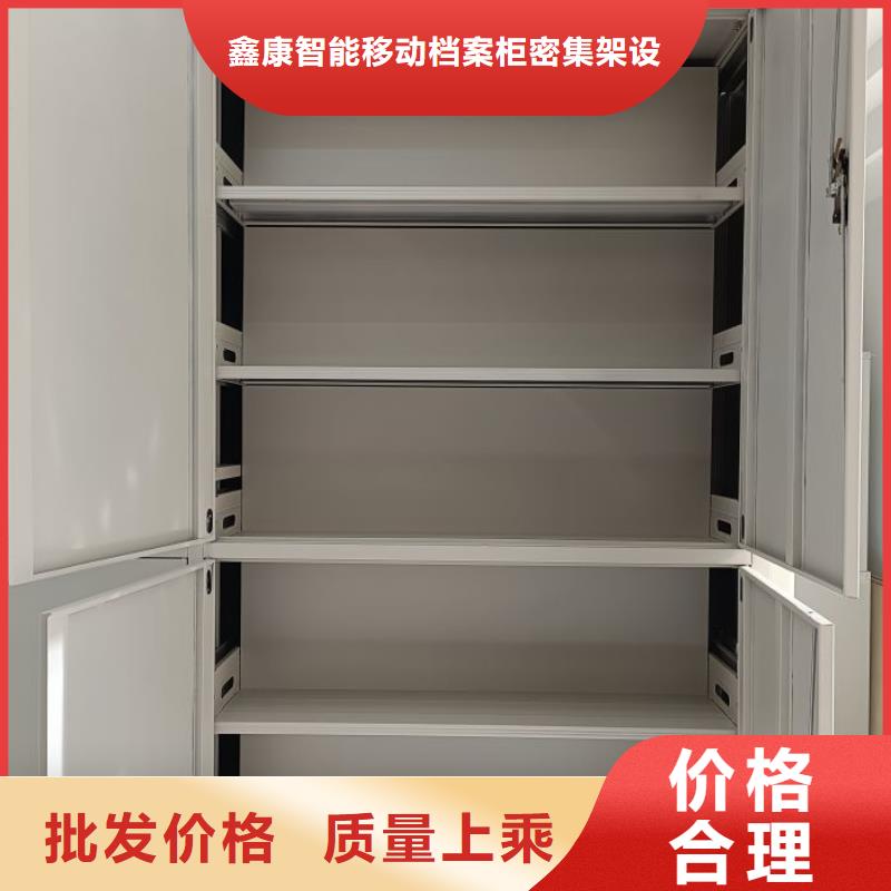 公司有哪些【鑫康】五层箱式密集架