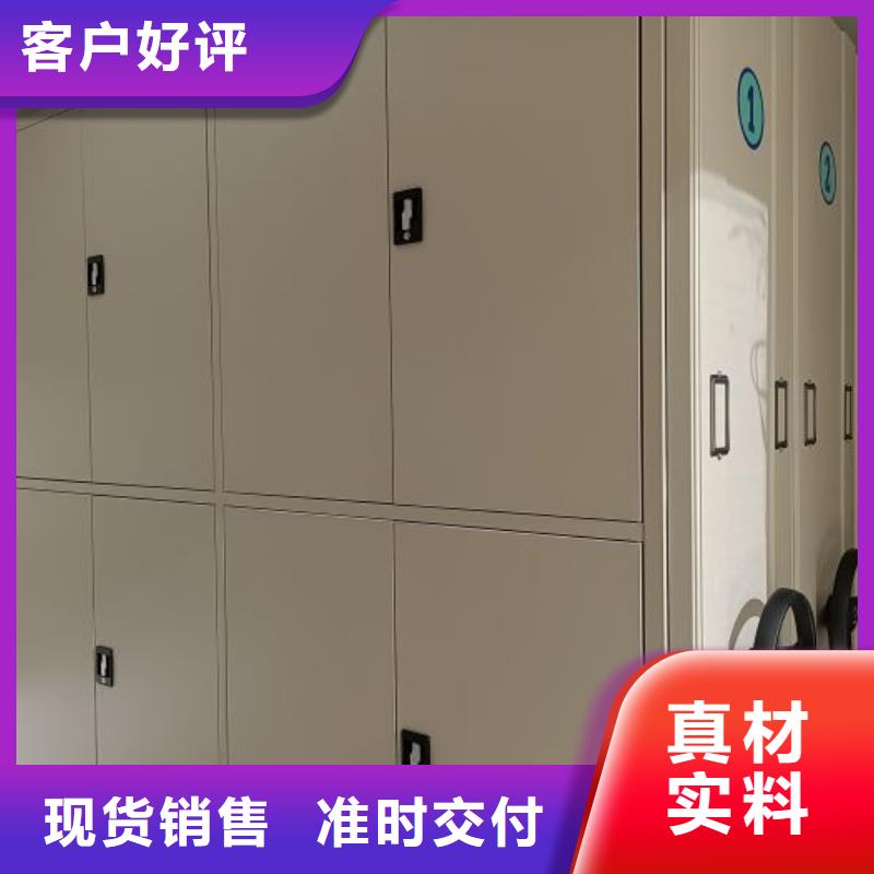 智能密集柜_【密集档案柜】源头工厂由鑫康为您