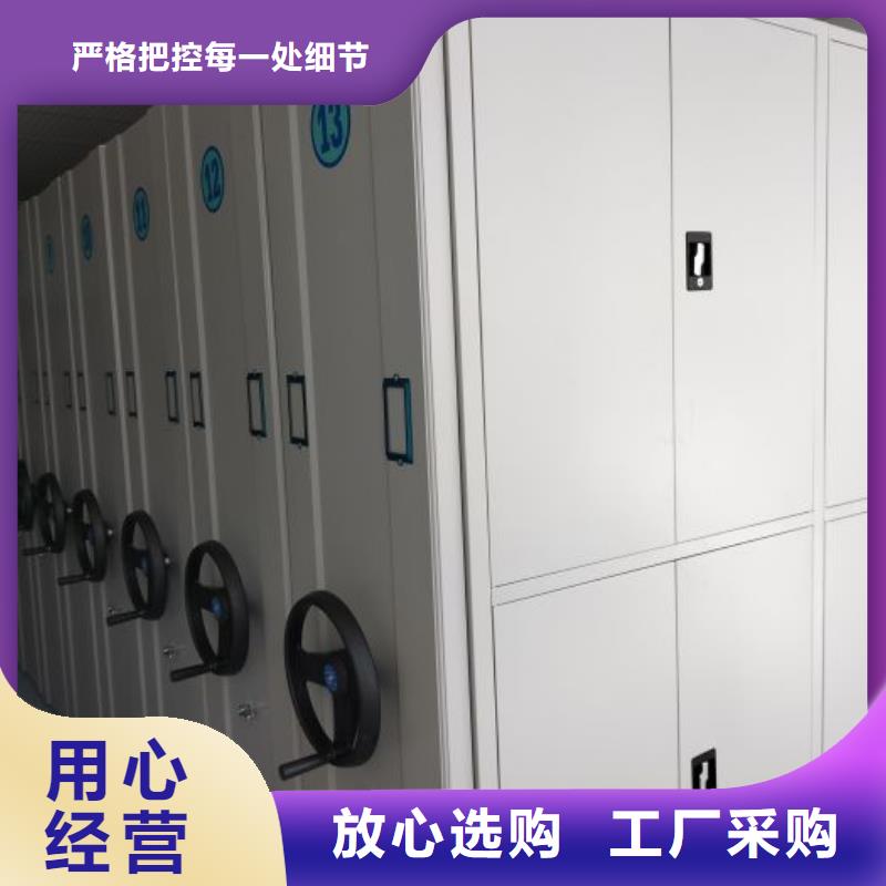 生产供应【鑫康】移动档案架