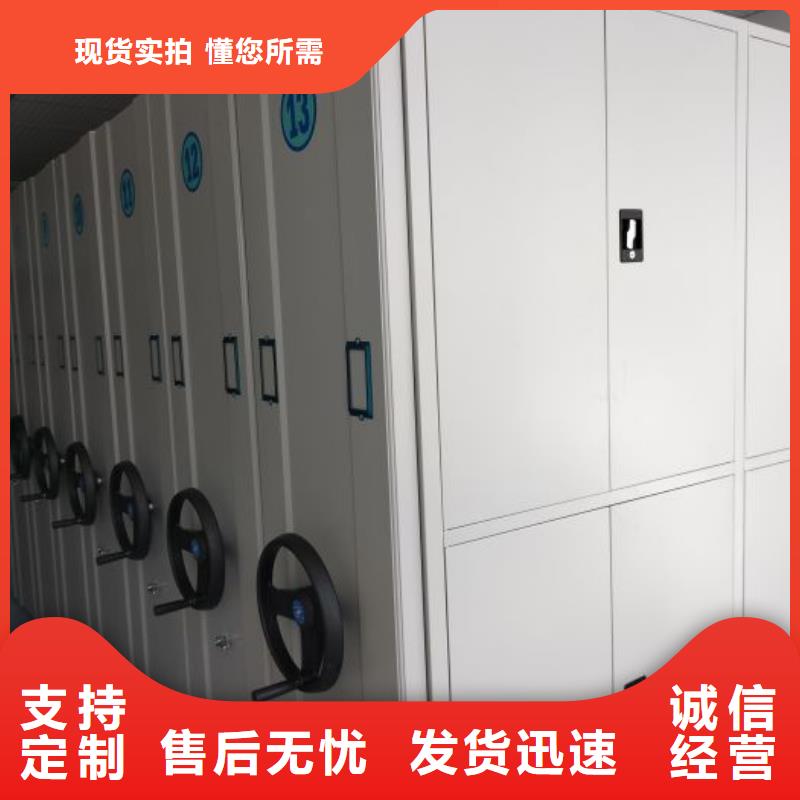促销价【鑫康】移动密集资料柜