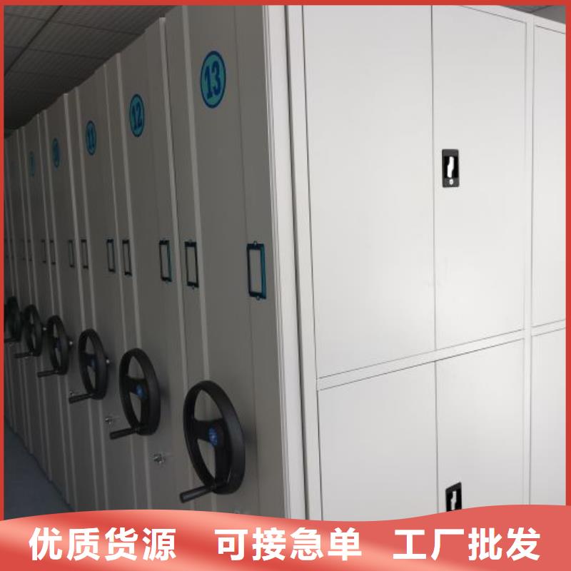 行业内的【鑫康】手动型密集柜