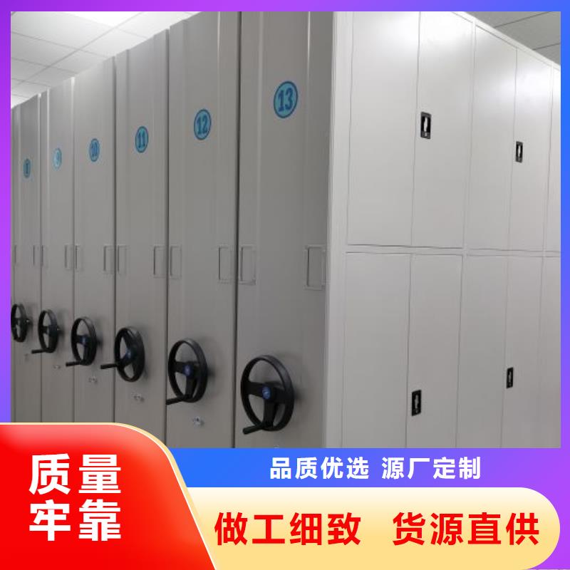 歡迎選購【鑫康】圖書館密集架