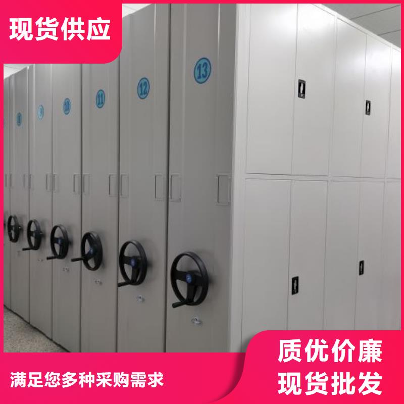 厂家的创造改变格局【鑫康】密集型档案柜