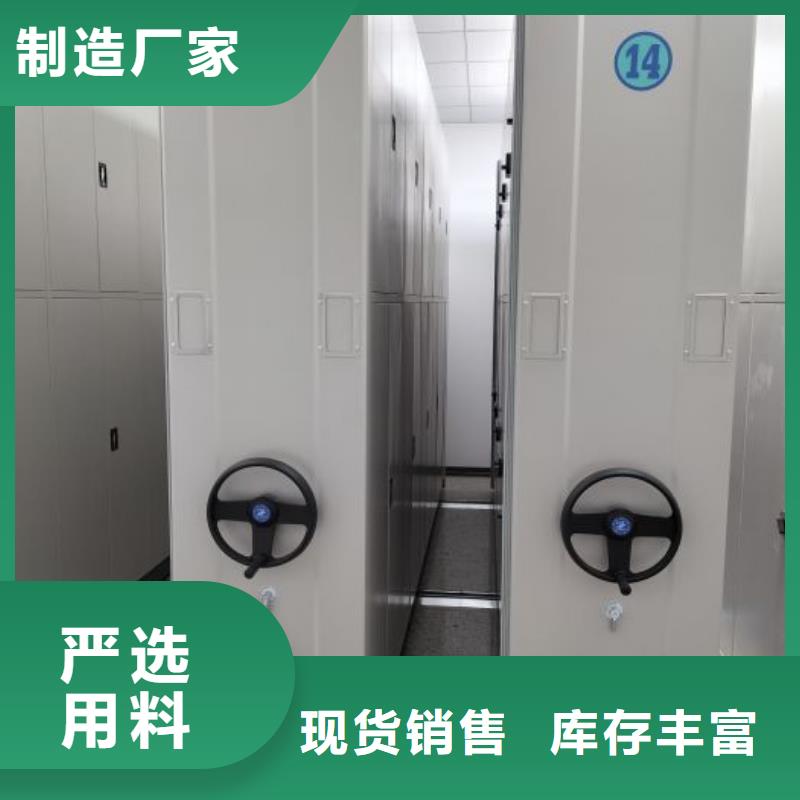 秉承诚信【鑫康】库房活动密集柜