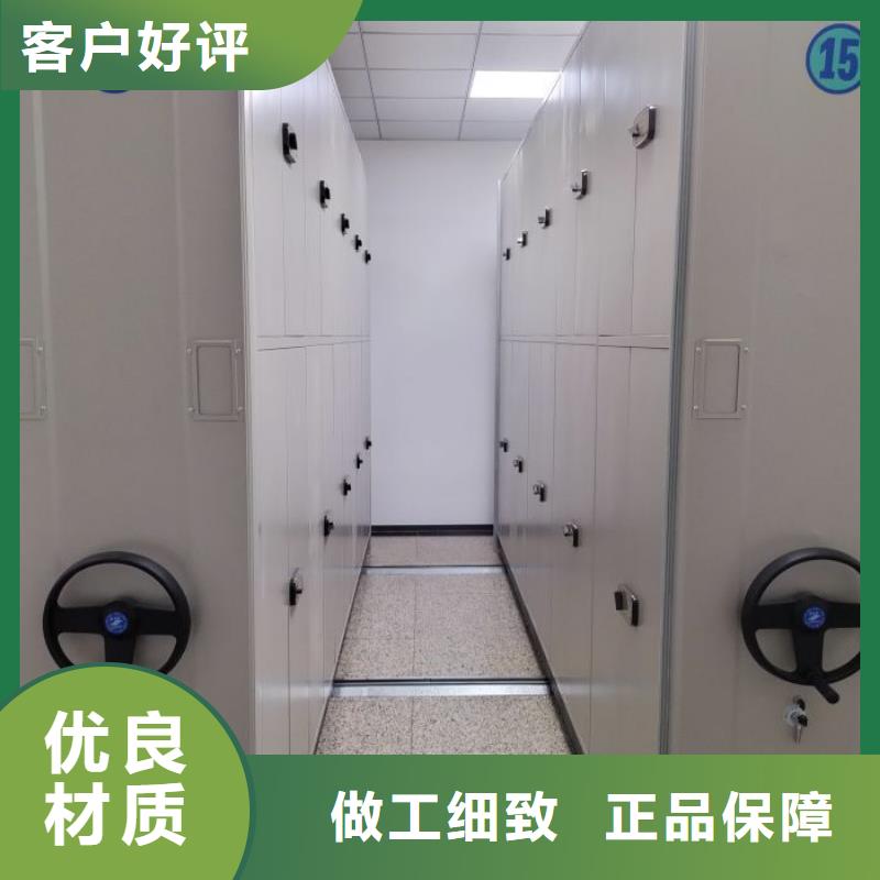 廠家堅持追求高質量產品【鑫康】文昌市智能檔案柜