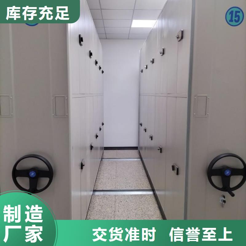 鑫康手动密集柜智能密集柜_【手摇密集柜】自有生产工厂qy55.com