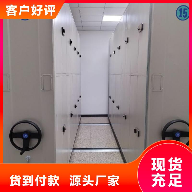 共同合作【鑫康】手动式密集柜
