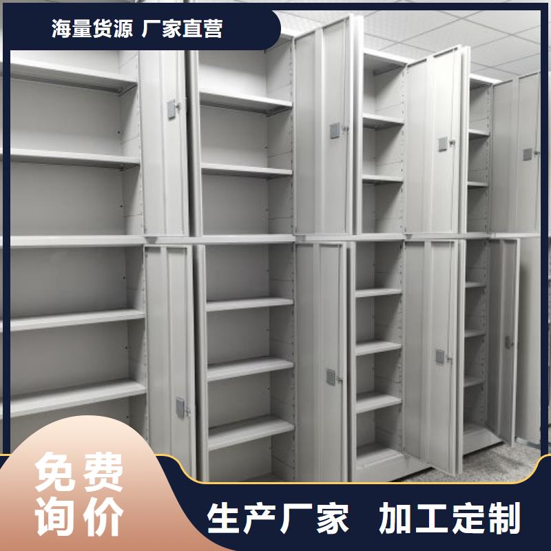 产品使用中的长处与弱点【鑫康】金属密集架