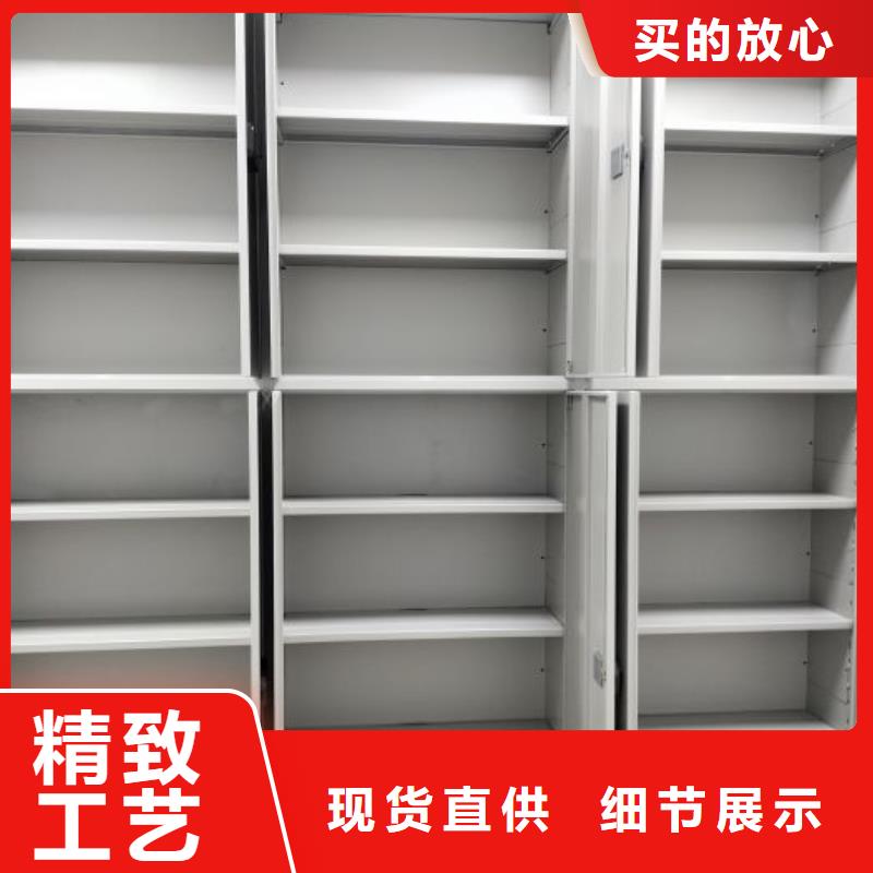 档案盒密集柜视频-合肥市档案盒密集柜-【本土】可服务区域包河|瑶海|淮北|六安|芜湖|滁州