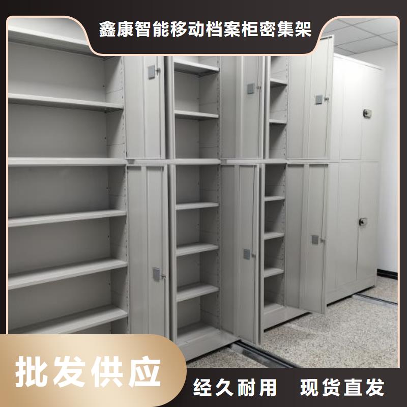 智能密集柜_【密集档案柜】源头工厂