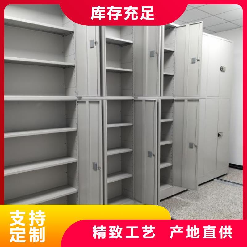 产品使用误区【鑫康】办公室密集柜