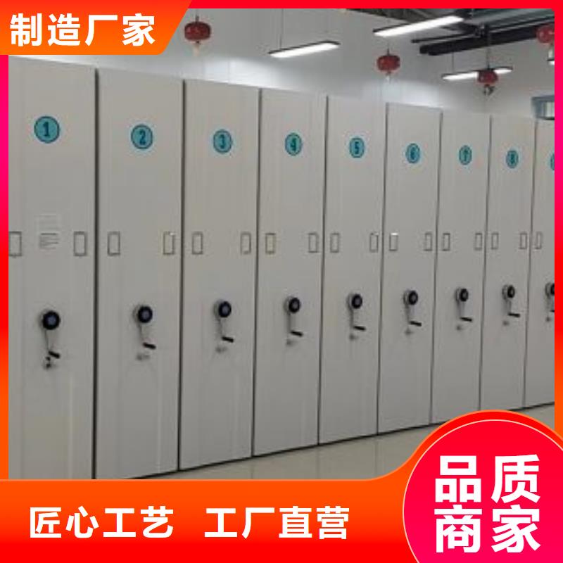 行业内的【鑫康】手动型密集柜