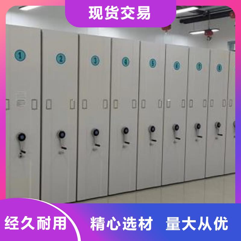 問答知識【鑫康】斜拉密集架