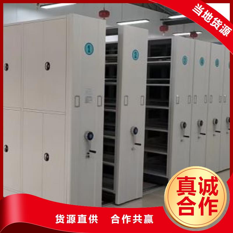 那有廠子【鑫康】智能電腦檔案柜