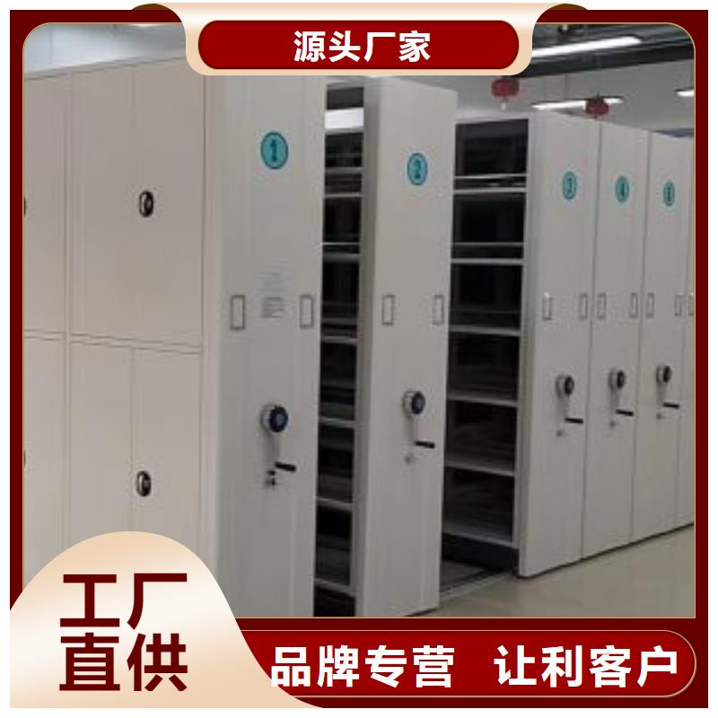 行业的现状并持续发展【鑫康】密集架档案柜