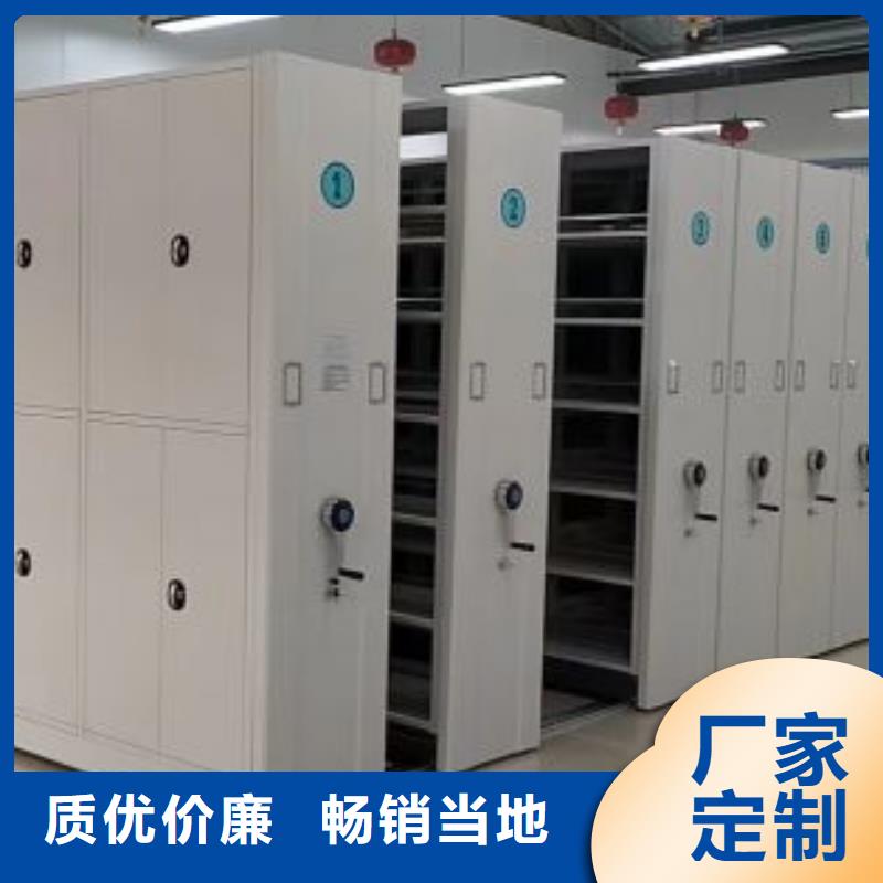 促销价【鑫康】钢制手动密集架