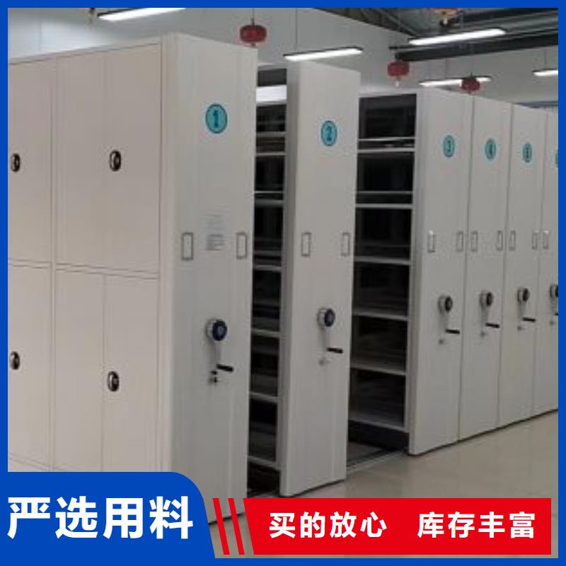 型号如何选择【鑫康】档案资料库智能密集柜