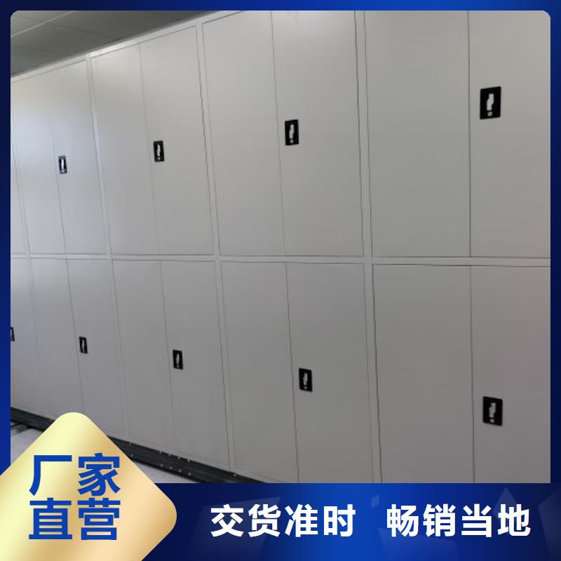 蜀山|庐江|蚌埠|滁州|六安|宣城|安庆智能密集柜_【密集档案柜】源头工厂-鑫康智能移动档案柜密集架设备销售(合肥市分公司)