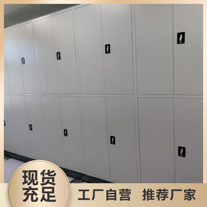 蓄勢待發【鑫康】書畫密集柜