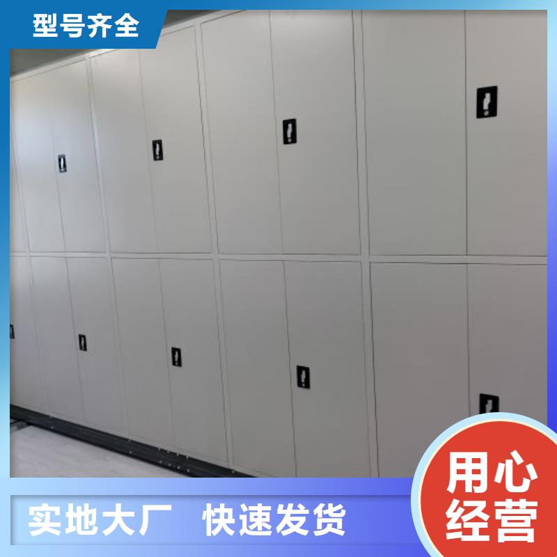 公司报价【鑫康】机械式密集柜
