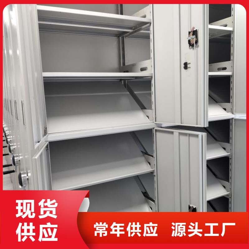 信誉为本【鑫康】密集底图柜