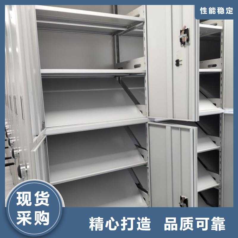 新的滿意【鑫康】密集書架