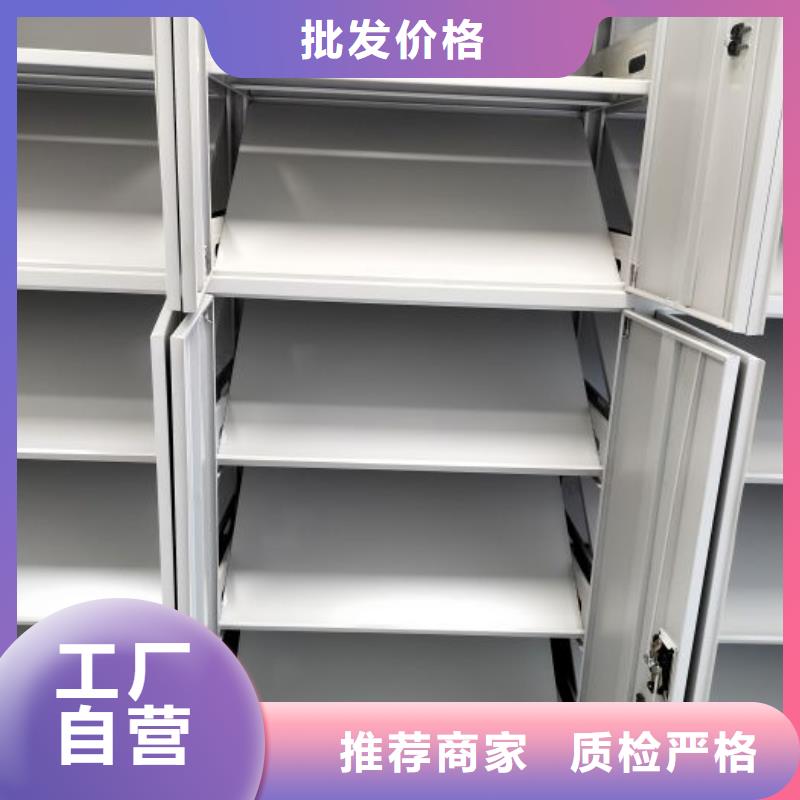 各类产品的不同点【鑫康】档案资料密集柜