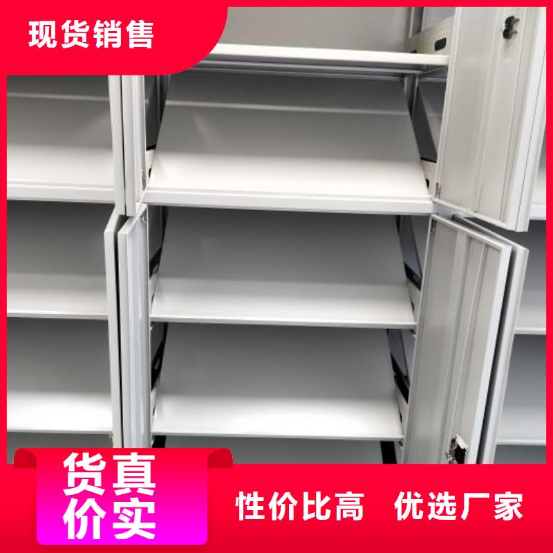 诚信为本【鑫康】手电动智能密集架