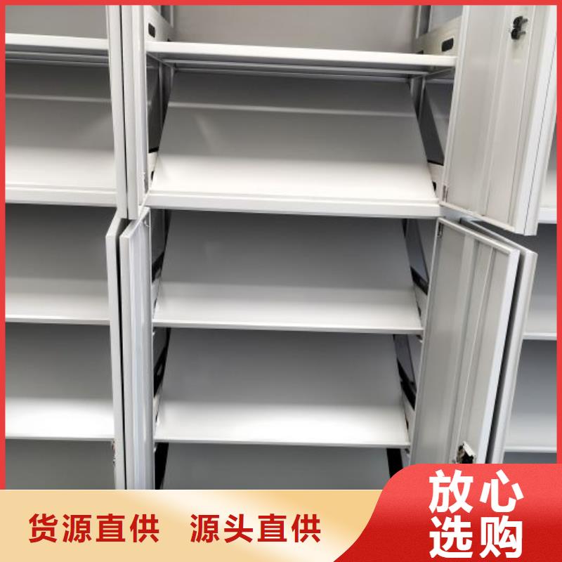 诚信为本【鑫康】手电动智能密集架