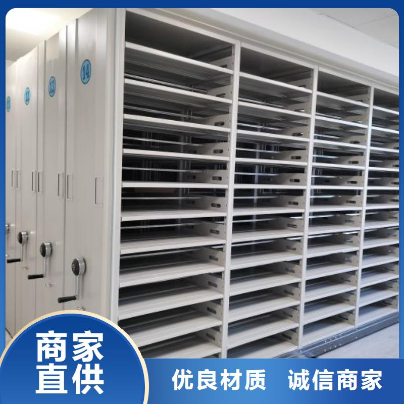 比较便宜【鑫康】手动档案室密集柜