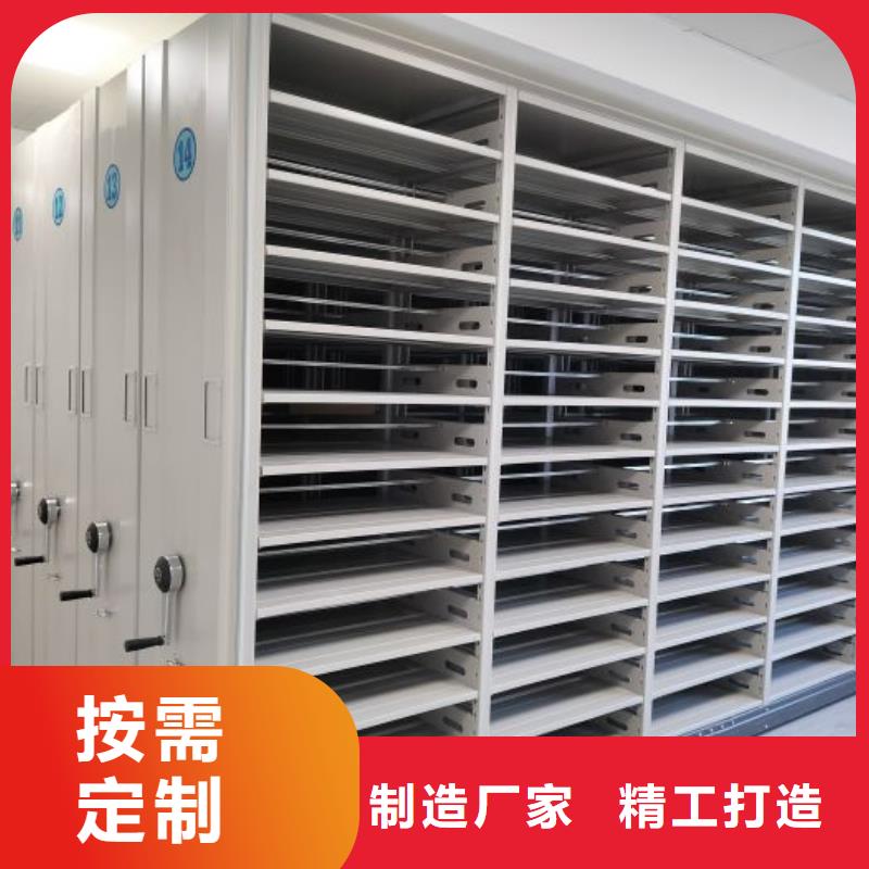 共同合作【鑫康】手动式密集柜