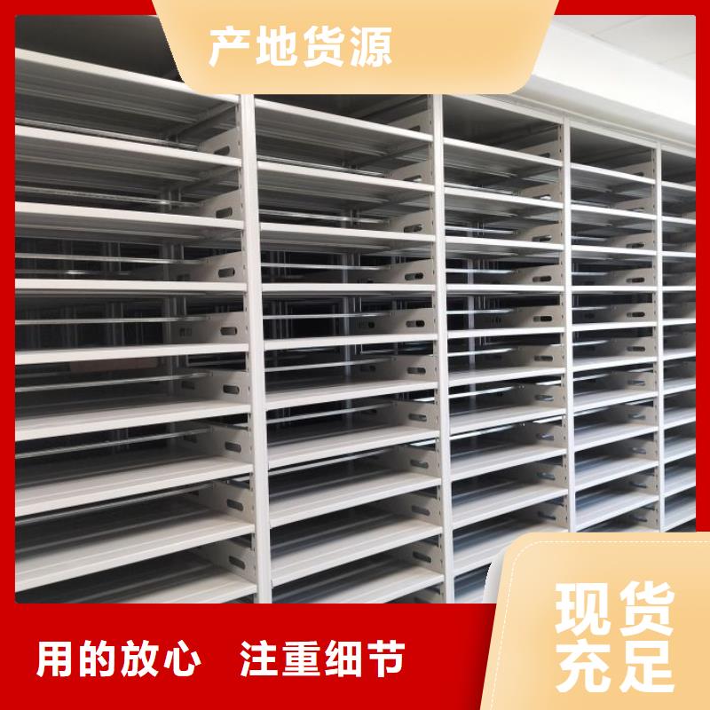 讲究实效【鑫康】密集手动型档案柜