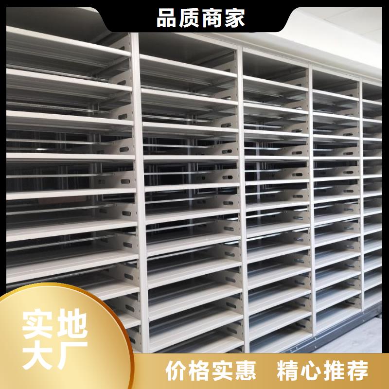 如何聯系【鑫康】手動檔案密集柜