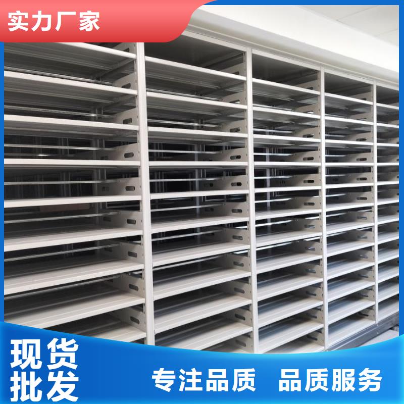 銷售部【鑫康】智能回轉檔案柜