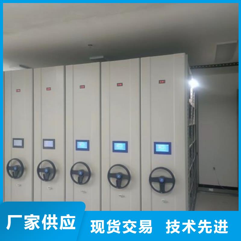 遵守守信【鑫康】橱式手动密集架