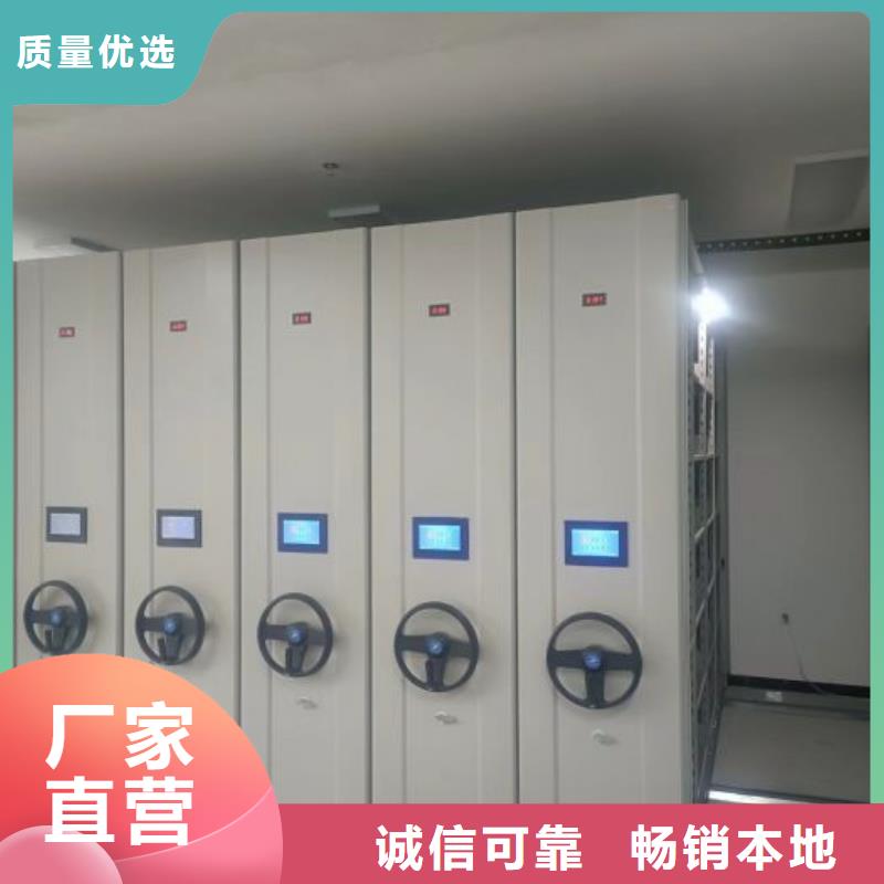行业的现状并持续发展【鑫康】密集架档案柜