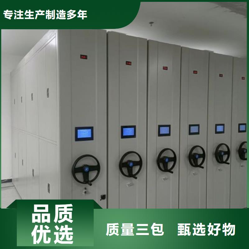 鑫康手动密集柜智能密集柜_【手摇密集柜】自有生产工厂qy55.com